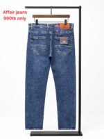 Affair Jeans - Image 2